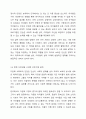 1주1강에서 영유아 보육 프로그램은 사회문화적인 현상을 반영하여야 함을 학습했습니다. 사회적 기초로서 현대사회의 변화 양상을 설명하고, 이에 따른 영유아 보육 프로그램의 미래 동향을 가정과 교육복지, 그리고 문화 존중 측면에서 예상하여 기술하세요. 6페이지