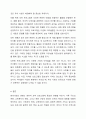 1주1강에서 영유아 보육 프로그램은 사회문화적인 현상을 반영하여야 함을 학습했습니다. 사회적 기초로서 현대사회의 변화 양상을 설명하고, 이에 따른 영유아 보육 프로그램의 미래 동향을 가정과 교육복지, 그리고 문화 존중 측면에서 예상하여 기술하세요. 7페이지