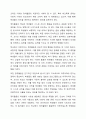 생활지도의 활동영역(학생이해활동, 정보제공활동, 정치활동, 상담활동, 추후지도활동)을 각각 정리하면서 학습자가 생각하는 가장 중요한 활동영역 한 개를 선정한 이유를 논하시오. 6페이지