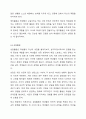 생활지도의 활동영역(학생이해활동, 정보제공활동, 정치활동, 상담활동, 추후지도활동)을 각각 정리하면서 학습자가 생각하는 가장 중요한 활동영역 한 개를 선정한 이유를 논하시오. 7페이지