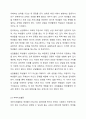 생활지도의 활동영역(학생이해활동, 정보제공활동, 정치활동, 상담활동, 추후지도활동)을 각각 정리하면서 학습자가 생각하는 가장 중요한 활동영역 한 개를 선정한 이유를 논하시오. 8페이지