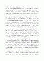 생활지도의 활동영역(학생이해활동, 정보제공활동, 정치활동, 상담활동, 추후지도활동)을 각각 정리하면서 학습자가 생각하는 가장 중요한 활동영역 한 개를 선정한 이유를 논하시오. 9페이지