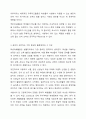생활지도의 활동영역(학생이해활동, 정보제공활동, 정치활동, 상담활동, 추후지도활동)을 각각 정리하면서 학습자가 생각하는 가장 중요한 활동영역 한 개를 선정한 이유를 논하시오. 10페이지