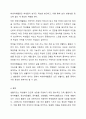 생활지도의 활동영역(학생이해활동, 정보제공활동, 정치활동, 상담활동, 추후지도활동)을 각각 정리하면서 학습자가 생각하는 가장 중요한 활동영역 한 개를 선정한 이유를 논하시오. 11페이지