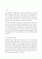 광고 마케팅에서 시장 세분화 전략의 종류 및 기준을 설명하고 표적시장 선정 전략에 대해서 논하시오. 2페이지