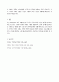 광고 마케팅에서 시장 세분화 전략의 종류 및 기준을 설명하고 표적시장 선정 전략에 대해서 논하시오. 7페이지