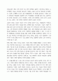 리더십 부재로 인한 기업의 실폐사례를 분석하시오. 4페이지