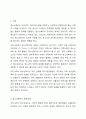 청소년복지의 발전과정을 단계별로 기술하고, 우리나라 청소년복지의 발전방향을 제시해 보시오. 2페이지