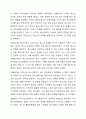 청소년복지의 발전과정을 단계별로 기술하고, 우리나라 청소년복지의 발전방향을 제시해 보시오. 3페이지