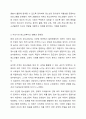 청소년복지의 발전과정을 단계별로 기술하고, 우리나라 청소년복지의 발전방향을 제시해 보시오. 4페이지