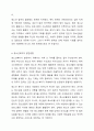 청소년복지의 발전과정을 단계별로 기술하고, 우리나라 청소년복지의 발전방향을 제시해 보시오. 5페이지