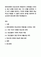 현대사회에서 정신건강의 위험성이나 문제점을 드러내는 최근 6개월 이내의 최신 기사 3개를 검색하여 기사 속의 사례를 정리하고, 이러한 문제를 어떻게 현실적으로 해결할 수 있을지 본인의 생각을 정리하여 정신건강의 중요성에 대해 작성해봅시다. 1페이지