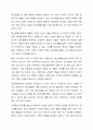 현대사회에서 정신건강의 위험성이나 문제점을 드러내는 최근 6개월 이내의 최신 기사 3개를 검색하여 기사 속의 사례를 정리하고, 이러한 문제를 어떻게 현실적으로 해결할 수 있을지 본인의 생각을 정리하여 정신건강의 중요성에 대해 작성해봅시다. 5페이지
