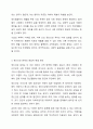현대사회에서 정신건강의 위험성이나 문제점을 드러내는 최근 6개월 이내의 최신 기사 3개를 검색하여 기사 속의 사례를 정리하고, 이러한 문제를 어떻게 현실적으로 해결할 수 있을지 본인의 생각을 정리하여 정신건강의 중요성에 대해 작성해봅시다. 6페이지