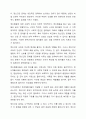 현대사회에서 정신건강의 위험성이나 문제점을 드러내는 최근 6개월 이내의 최신 기사 3개를 검색하여 기사 속의 사례를 정리하고, 이러한 문제를 어떻게 현실적으로 해결할 수 있을지 본인의 생각을 정리하여 정신건강의 중요성에 대해 작성해봅시다. 7페이지