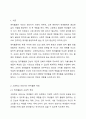 여러분이 고등학교에서 생활지도를 책임지고 있는 상담사라고 가정하고, 졸업반 학생들을 위한 정치활동 실천계획을 수립하시오. 2페이지