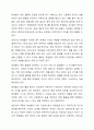 여러분이 고등학교에서 생활지도를 책임지고 있는 상담사라고 가정하고, 졸업반 학생들을 위한 정치활동 실천계획을 수립하시오. 3페이지