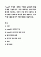 Freud가 주장한 성격의 구조와 심리성적 발달 단계를 기술하시오. 또한 대표적인 방어기제의 종류를 기술하고, 자신이 가장 많이 사용하는 방어기제를 선택하여 예시를 들어 설명하고, 방어기제 사용을 줄이기 위한 방안을 기술하시오. 1페이지