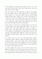 Freud가 주장한 성격의 구조와 심리성적 발달 단계를 기술하시오. 또한 대표적인 방어기제의 종류를 기술하고, 자신이 가장 많이 사용하는 방어기제를 선택하여 예시를 들어 설명하고, 방어기제 사용을 줄이기 위한 방안을 기술하시오. 3페이지