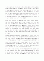 Freud가 주장한 성격의 구조와 심리성적 발달 단계를 기술하시오. 또한 대표적인 방어기제의 종류를 기술하고, 자신이 가장 많이 사용하는 방어기제를 선택하여 예시를 들어 설명하고, 방어기제 사용을 줄이기 위한 방안을 기술하시오. 6페이지
