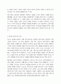 Freud가 주장한 성격의 구조와 심리성적 발달 단계를 기술하시오. 또한 대표적인 방어기제의 종류를 기술하고, 자신이 가장 많이 사용하는 방어기제를 선택하여 예시를 들어 설명하고, 방어기제 사용을 줄이기 위한 방안을 기술하시오. 7페이지