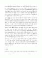 Freud가 주장한 성격의 구조와 심리성적 발달 단계를 기술하시오. 또한 대표적인 방어기제의 종류를 기술하고, 자신이 가장 많이 사용하는 방어기제를 선택하여 예시를 들어 설명하고, 방어기제 사용을 줄이기 위한 방안을 기술하시오. 8페이지