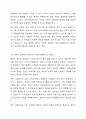 의료사회복지현장과 관련된 영화를 감상하고 감상문을 제출하시오.(의료사회복지사의 주요 역할과 관련된 자신의 느낀 점을 중심으로 작성할 것) 7페이지