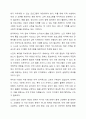 우리나라의 현대화 이전과 이후의 노인의 지위와 역할 변화에 대해 논하고, 그에 따른 노인문제와 개입에 대한 필요성을 설명하시오. 8페이지