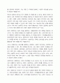 사회복지정책에서 보편주의와 선별주의에 대해 각각 설명하고, 현재 시행중인 사회복지정책제도를 하나 선택하여 간략히 소개해주세요. 이 제도를 보편주의 또는 선별주의와 연결하여 설명해주세요. 3페이지