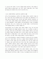 사회복지정책에서 보편주의와 선별주의에 대해 각각 설명하고, 현재 시행중인 사회복지정책제도를 하나 선택하여 간략히 소개해주세요. 이 제도를 보편주의 또는 선별주의와 연결하여 설명해주세요. 4페이지
