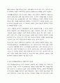 사회복지정책에서 보편주의와 선별주의에 대해 각각 설명하고, 현재 시행중인 사회복지정책제도를 하나 선택하여 간략히 소개해주세요. 이 제도를 보편주의 또는 선별주의와 연결하여 설명해주세요. 5페이지