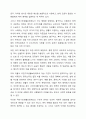 사회복지정책에서 보편주의와 선별주의에 대해 각각 설명하고, 현재 시행중인 사회복지정책제도를 하나 선택하여 간략히 소개해주세요. 이 제도를 보편주의 또는 선별주의와 연결하여 설명해주세요. 6페이지