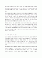 학교 생활에 어려움을 겪는 청소년의 사례를 한가지 선택해 자세히 묘사하고, 이들이 보다 행복한 학교 생활을 하기 위해 어떠한 변화가 필요할지 대안에 대한 자신의 의견을 기술하세요. 여기서 변화의 대상은 특정한 사람, 학교, 정책, 법, 제도 등이 될 수 있습니다. 5페이지