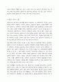 4주 1강에서 설문지 조사에 대하여 학습했습니다. 설문지 조사는 응답자로 하여금 연구주제와 관련된 질문에 답하게 함으로써 체계적이고 계획적으로 실증적 자료를 수집 분석하는 연구조사방법입니다. 설문지 조사의 장단점에 대하여 논하십시오. 5페이지