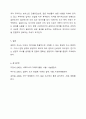 4주 1강에서 설문지 조사에 대하여 학습했습니다. 설문지 조사는 응답자로 하여금 연구주제와 관련된 질문에 답하게 함으로써 체계적이고 계획적으로 실증적 자료를 수집 분석하는 연구조사방법입니다. 설문지 조사의 장단점에 대하여 논하십시오. 6페이지