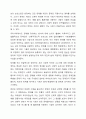 우리나라의 장애인구는 약 5%로 선진국의 장애인구 15%보다 적은 비율을 차지하고 있습니다. 이는 우리나라가 장애의 정의를 좁게 정의하고 있기때문입니다. 이처럼 장애를 어떻게 정의하느냐는 중요합니다. 장애 정의와 관련해서 다음의 질문 중 하나를 선택하여 본인의 의견을 제시해보시기 바랍니다. 3페이지