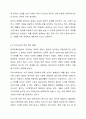 우리나라의 장애인구는 약 5%로 선진국의 장애인구 15%보다 적은 비율을 차지하고 있습니다. 이는 우리나라가 장애의 정의를 좁게 정의하고 있기때문입니다. 이처럼 장애를 어떻게 정의하느냐는 중요합니다. 장애 정의와 관련해서 다음의 질문 중 하나를 선택하여 본인의 의견을 제시해보시기 바랍니다. 4페이지