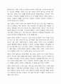 블루오션에 대하여 구체적으로 서술하시오. 또한 레드오션과 블루오션 전략에 대하여 서술하시오. 블루오션 성공사례를 한 가지 이상 서술하시오. 6페이지