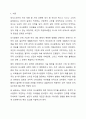 세익스피어의 비극인 햄릿의 유명한 대사 죽느냐 사느냐 그것이 문제로다는 개인 의사결정이 얼마나 어려운지를 상징적으로 보여주고 있다. 이와같은 의사결정은 개인뿐 아니라 조직에서도 많이 발생하는데, 개인과 조직의 의사결정에 대한 정의와 조직적 의사결정의 어려움을 설명하시오. 또한, 의사결정을 위한 과정에 대해 단계별로 기술하고, 자신의 경험상 중요했던 의사결정의 상황과 본인의 의사결정 과정에 대해 서술하시오. 2페이지