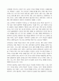 세익스피어의 비극인 햄릿의 유명한 대사 죽느냐 사느냐 그것이 문제로다는 개인 의사결정이 얼마나 어려운지를 상징적으로 보여주고 있다. 이와같은 의사결정은 개인뿐 아니라 조직에서도 많이 발생하는데, 개인과 조직의 의사결정에 대한 정의와 조직적 의사결정의 어려움을 설명하시오. 또한, 의사결정을 위한 과정에 대해 단계별로 기술하고, 자신의 경험상 중요했던 의사결정의 상황과 본인의 의사결정 과정에 대해 서술하시오. 5페이지