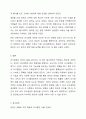 세익스피어의 비극인 햄릿의 유명한 대사 죽느냐 사느냐 그것이 문제로다는 개인 의사결정이 얼마나 어려운지를 상징적으로 보여주고 있다. 이와같은 의사결정은 개인뿐 아니라 조직에서도 많이 발생하는데, 개인과 조직의 의사결정에 대한 정의와 조직적 의사결정의 어려움을 설명하시오. 또한, 의사결정을 위한 과정에 대해 단계별로 기술하고, 자신의 경험상 중요했던 의사결정의 상황과 본인의 의사결정 과정에 대해 서술하시오. 9페이지