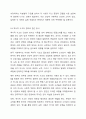 사회를 과학적으로 인식하는 방법 중 비교적 사고 혹은 역사적 사고의 방법으로 사례를 들어 설명하시오. 4페이지