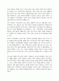 가격상한제와 가격하한제의 내용을 기술하고 그 사례를 각각 들어보시오. 3페이지