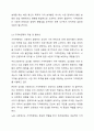 가격상한제와 가격하한제의 내용을 기술하고 그 사례를 각각 들어보시오. 6페이지