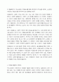 각자 자신이 어떤 대상이든 특정한 대상을 선정하여 자원봉사를 실천해보고, 그 과정 속에서 자신이 느낀 자원봉사활동의 의미를 기술해 보십시오. 그리고 문제점과 함께 향후 우리나라의 자원봉사활동이 활성화되기 위한 발전 방안도 제시해 보십시오. 3페이지