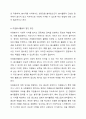 각자 자신이 어떤 대상이든 특정한 대상을 선정하여 자원봉사를 실천해보고, 그 과정 속에서 자신이 느낀 자원봉사활동의 의미를 기술해 보십시오. 그리고 문제점과 함께 향후 우리나라의 자원봉사활동이 활성화되기 위한 발전 방안도 제시해 보십시오. 5페이지