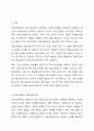 의료사회복지 실천모델 1가지를 선택하여 클라이언트 사정 및 개입 시 활용할 수 있는 사례에 대해 기술하시오. 2페이지