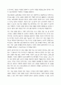 의료사회복지 실천모델 1가지를 선택하여 클라이언트 사정 및 개입 시 활용할 수 있는 사례에 대해 기술하시오. 3페이지