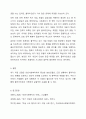 의료사회복지 실천모델 1가지를 선택하여 클라이언트 사정 및 개입 시 활용할 수 있는 사례에 대해 기술하시오. 7페이지
