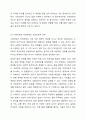 1주 2차시에서 사회과학과 자연과학에 대해 학습했습니다. 사회과학은 사회현상과 인간의 사회적 행동을 탐구하는 과학의 한 분야이고, 자연과학은 자연의 여러 현상을 과학적, 체계적으로 연구하는 과학입니다. 사회과학과 자연과학의 공통점과 차이점에 대하여 논하십시오. 9페이지